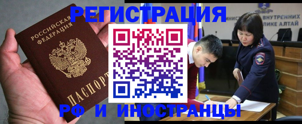 найти адрес прописки в Пласте