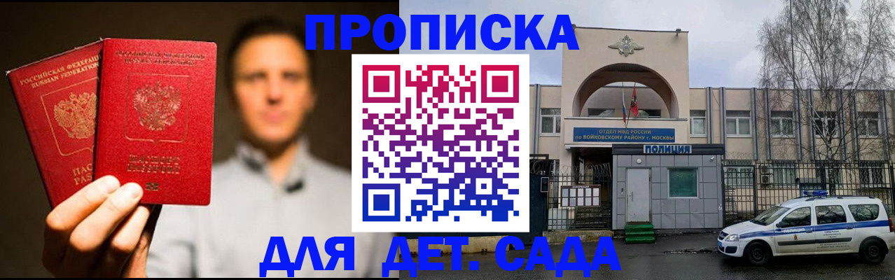 форма 3 в Пласте